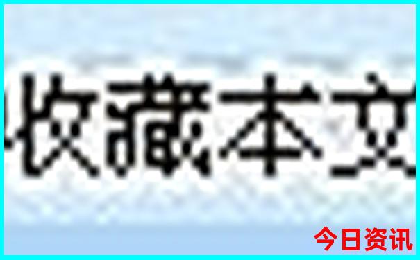 日韩邮轮旅游报价